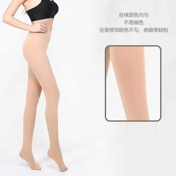 Manufacturers wholesale high quality stretch velvet fabric Color of skin pantyhose