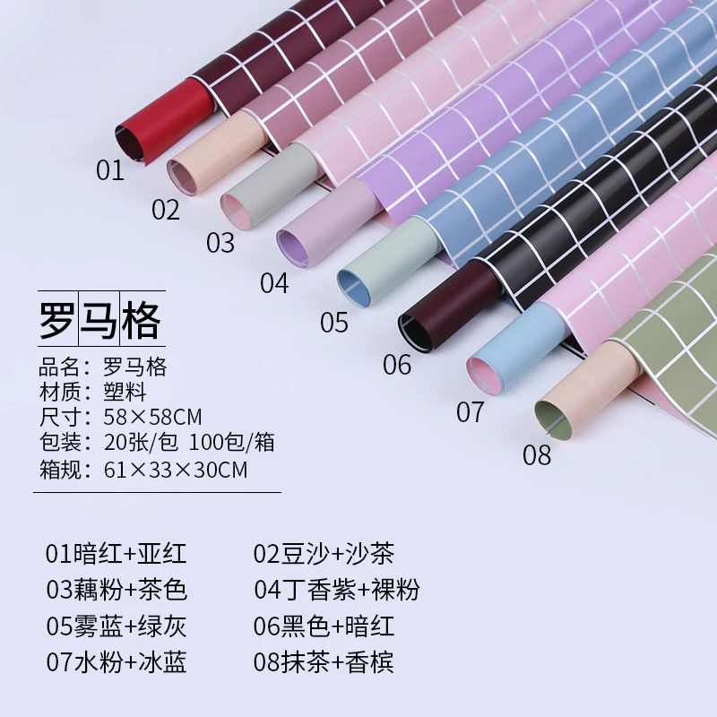 Shinewrap  New  design  plastic  film     flower /gift wrapping  paper wholesale