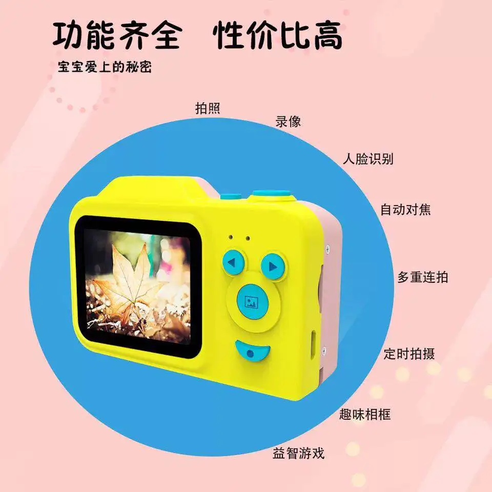 
Full Color Mini Digital Camera for Children Kids Baby Cute Camcorder Video recording 