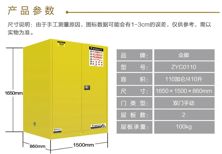Golden Knight Double-walled Steel 30 gallons Safety Storage Cabinet for Flammable Liquid Storage industrial use