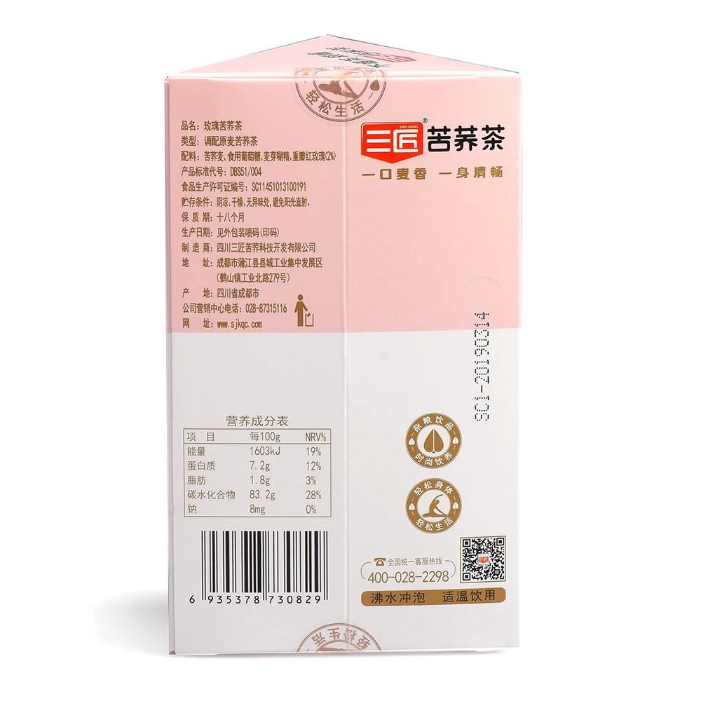 
Sanjiang 56g rose buckwheat mixtuer flavor tea 