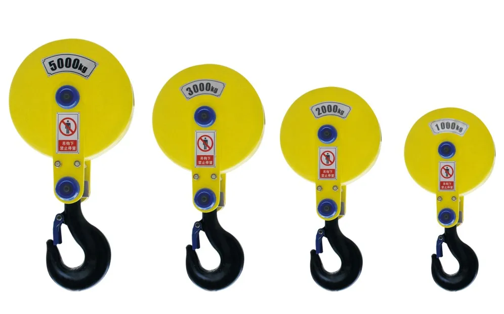 Электрический подъемный крюк/крюк крана/подъемный крюк крана