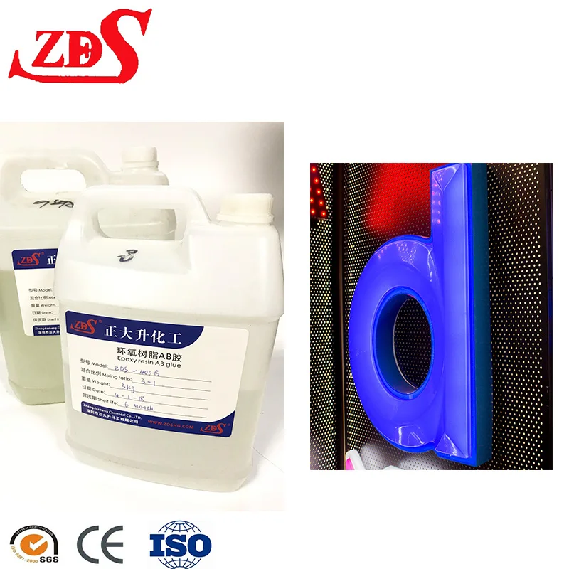 Двойной компоненты клеи Жесткий ясно эпоксидной смолы для письма канала СИД заливка