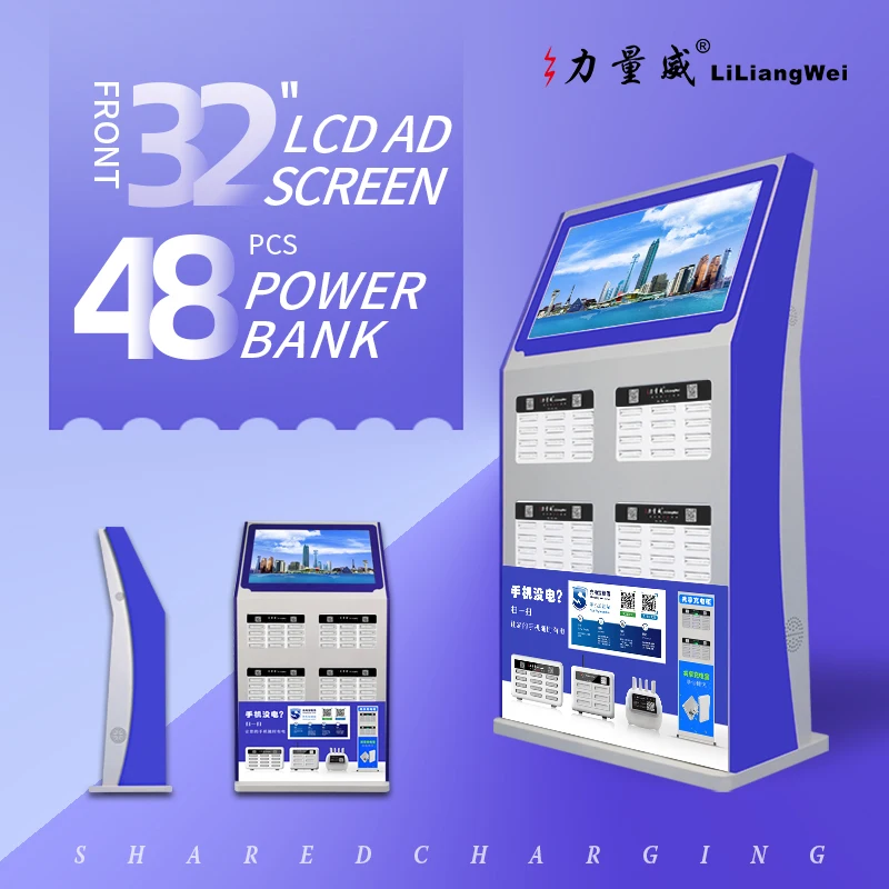 Innovation Power Bank Rental Charging Station 48 pieces