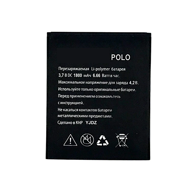 Оптовая продажа высокое качество Заводская цена смартфона Оригинальный аккумулятор для Explay POLO Замена