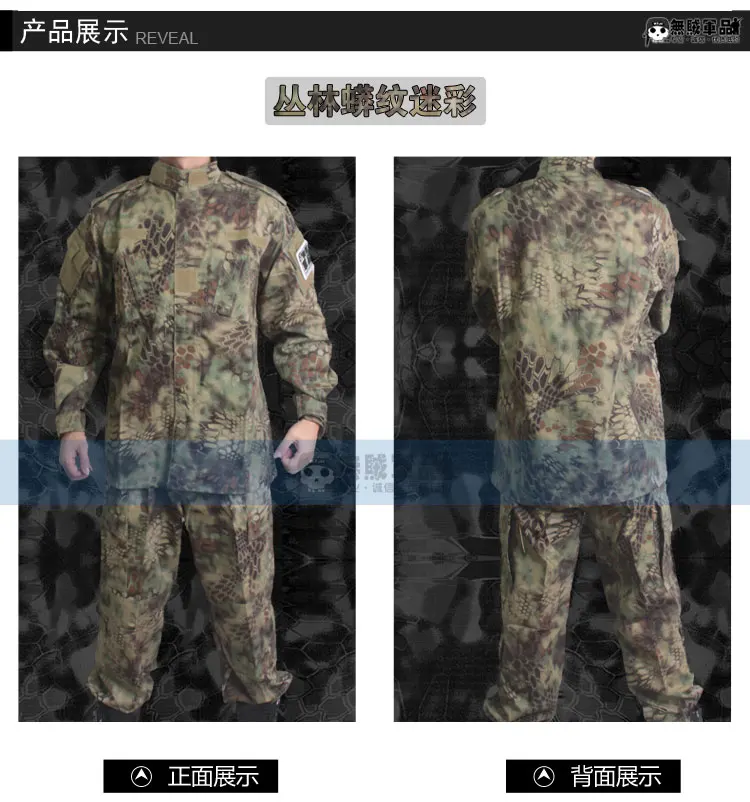 Mens Mandrake Kryptek Camouflage Tactical Combat Wargame Training Clothes Breathable Paintball Uniform