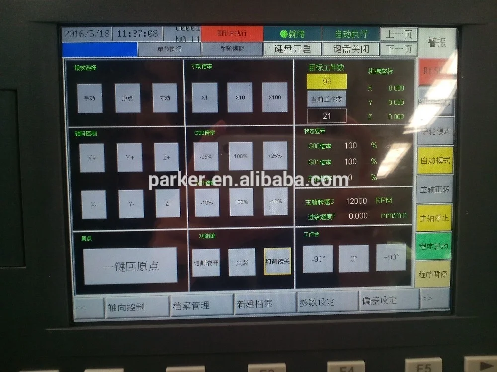 Aluminum profile CNC drilling and milling machine