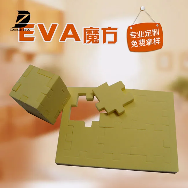 Eva environmental foam puzzle