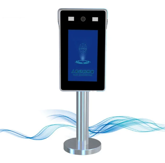 Программное обеспечение распознавание лица