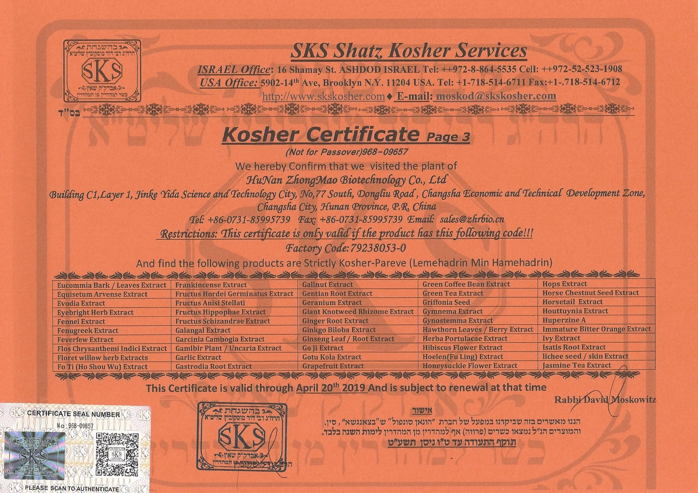 Hot sale Touchhealthy Supply Whole Root Red Ginseng Extract From Korea/China