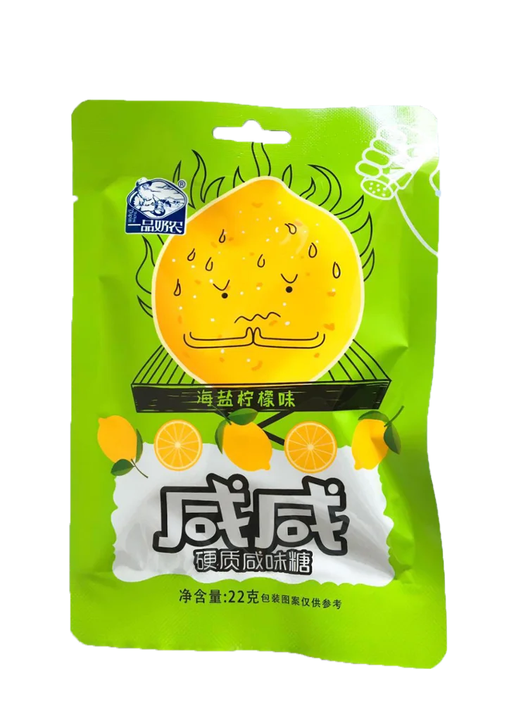 Guangdong Shunlong Foods salty lemon hard candy halal candy sweet
