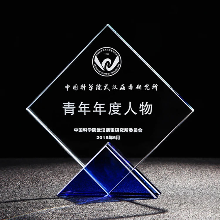 Лидер продаж, голубой и желтый квадратный хрустальный наград, трехслойный дешевый стеклянный медаль для бизнеса компании