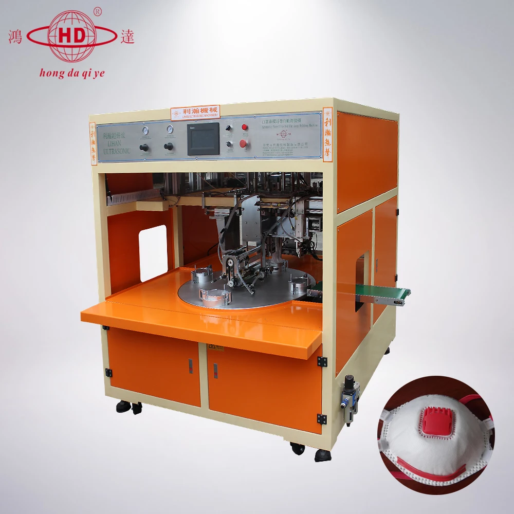 Автоматическая ультразвуковая маска для чашки, пластиковая проволока для носа и ушной петли, сварочный аппарат, N95 респиратор, маска для лица, оборудование