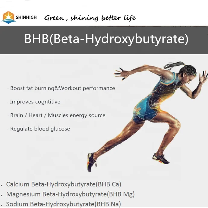 
Weight loss powder beta hydroxybutyrate bhb salts 