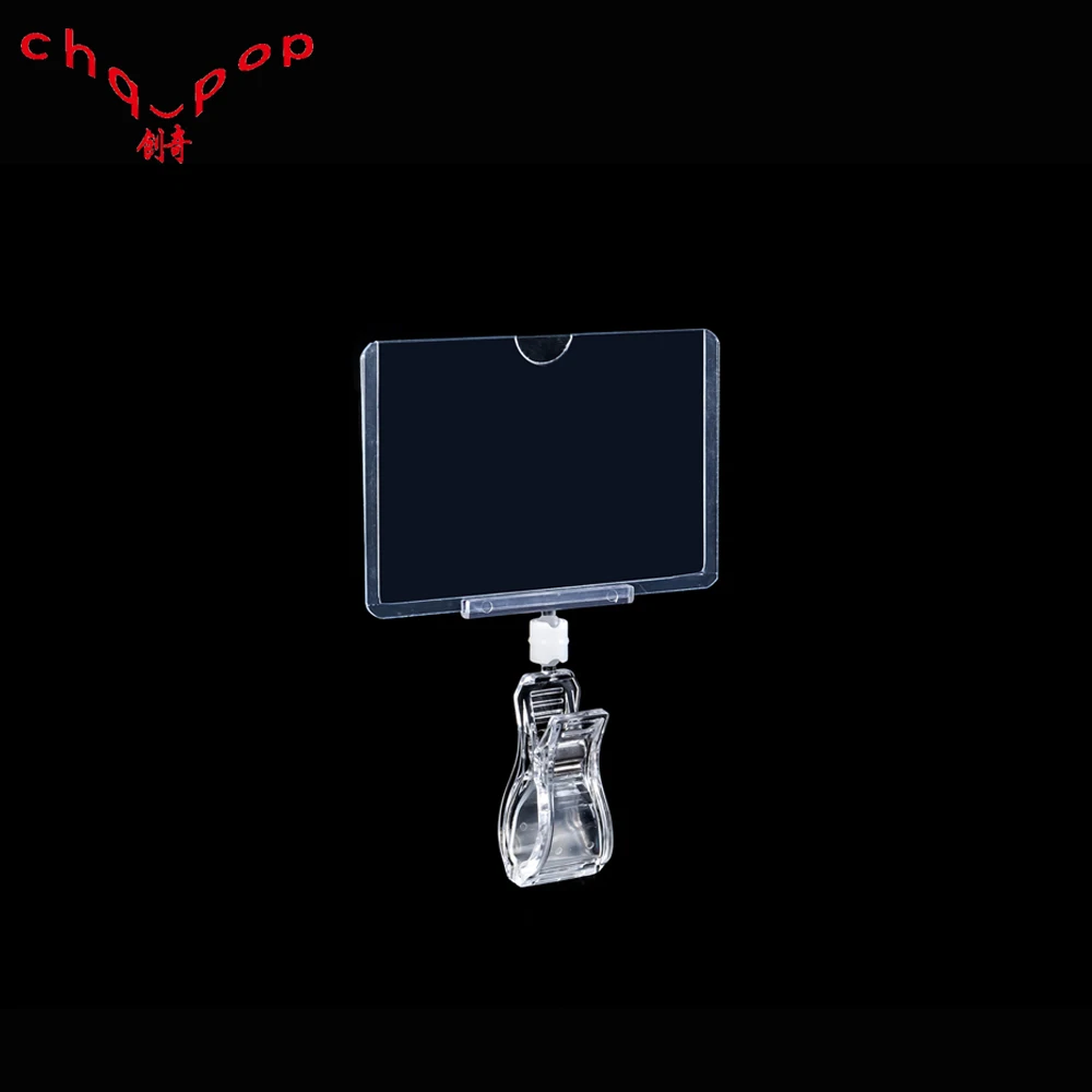 
Free Sample New Design Card Holder POP Sign Clip for Information Display 