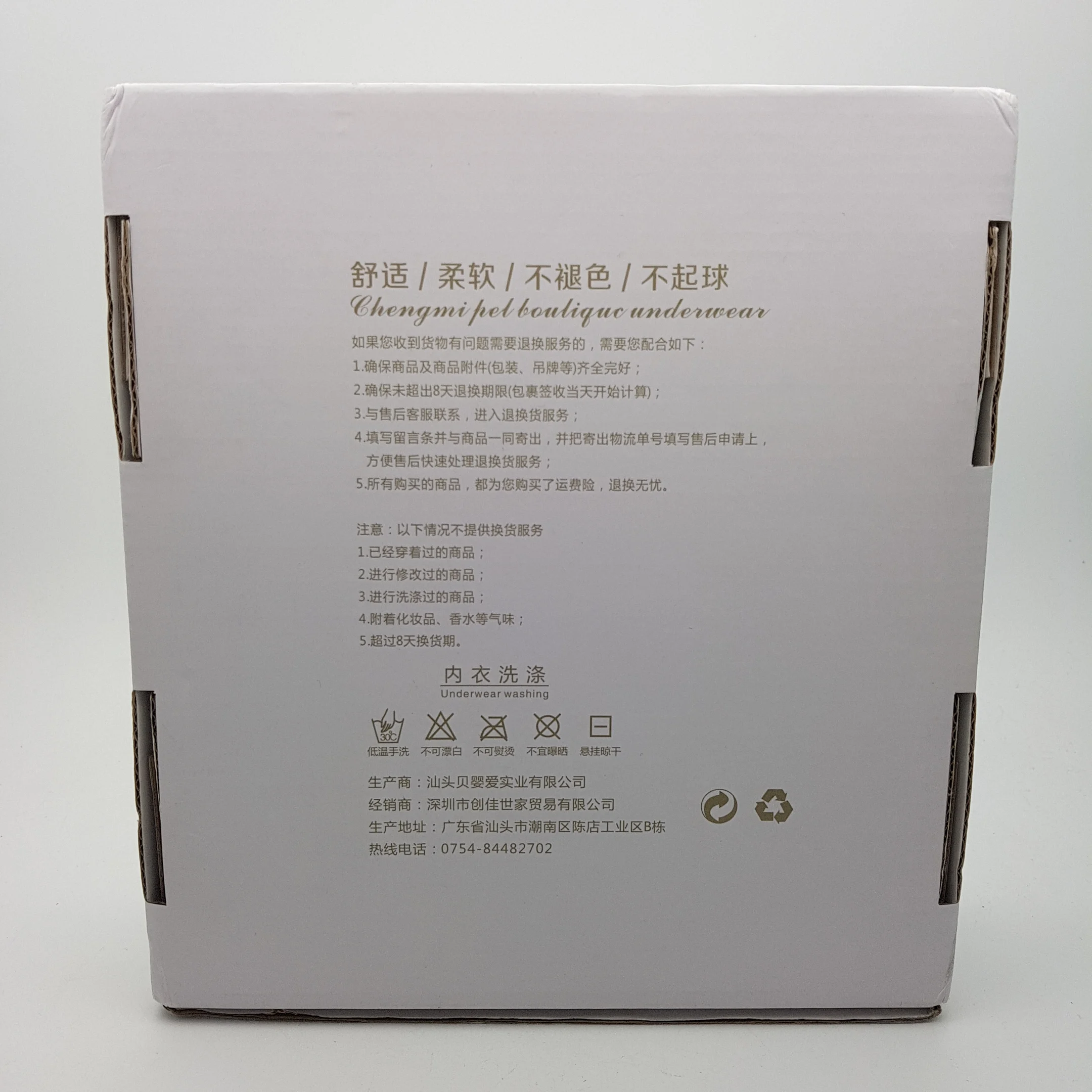 
China clothes/white corrugated cardboard packaging box/boxes printing,box package 