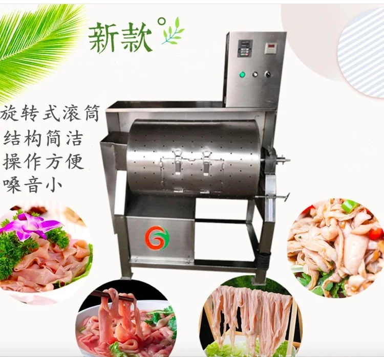 Slaughterhouse Equipment Offal Processing Machine Chicken Intestine Cleaning Emptying Pig