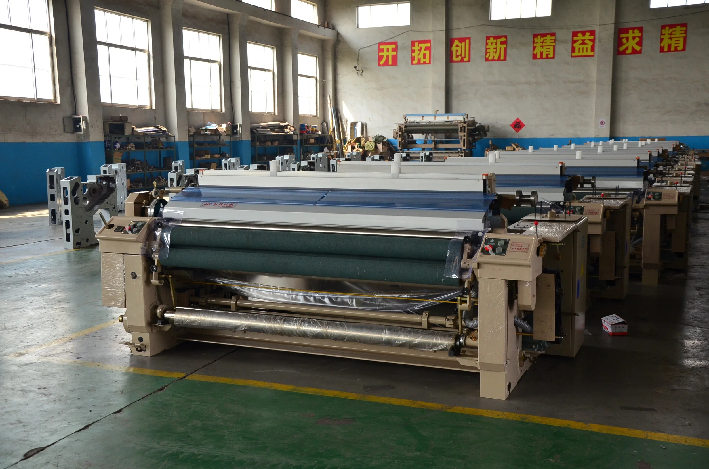 Textile weaving machine good sale high speed heavy duty water jet loom reed
