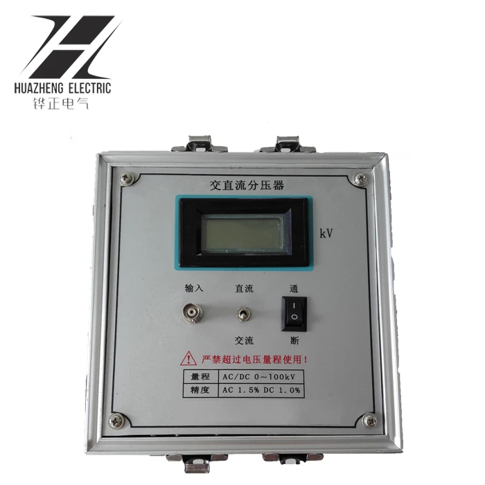 Цифровой AC/DC высокого напряжения делитель (50kV ~ 300kV) в разумной цене