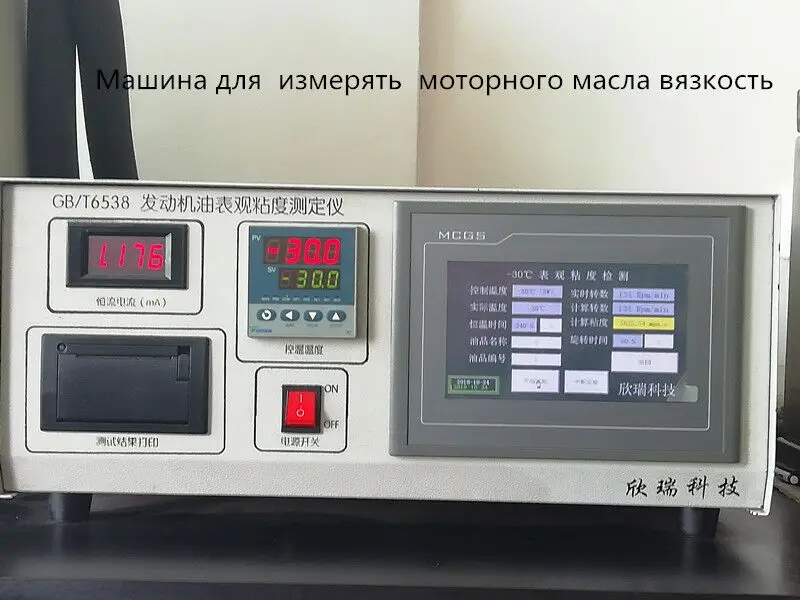 BT3040 Бензин моторного масла добавка пакет
