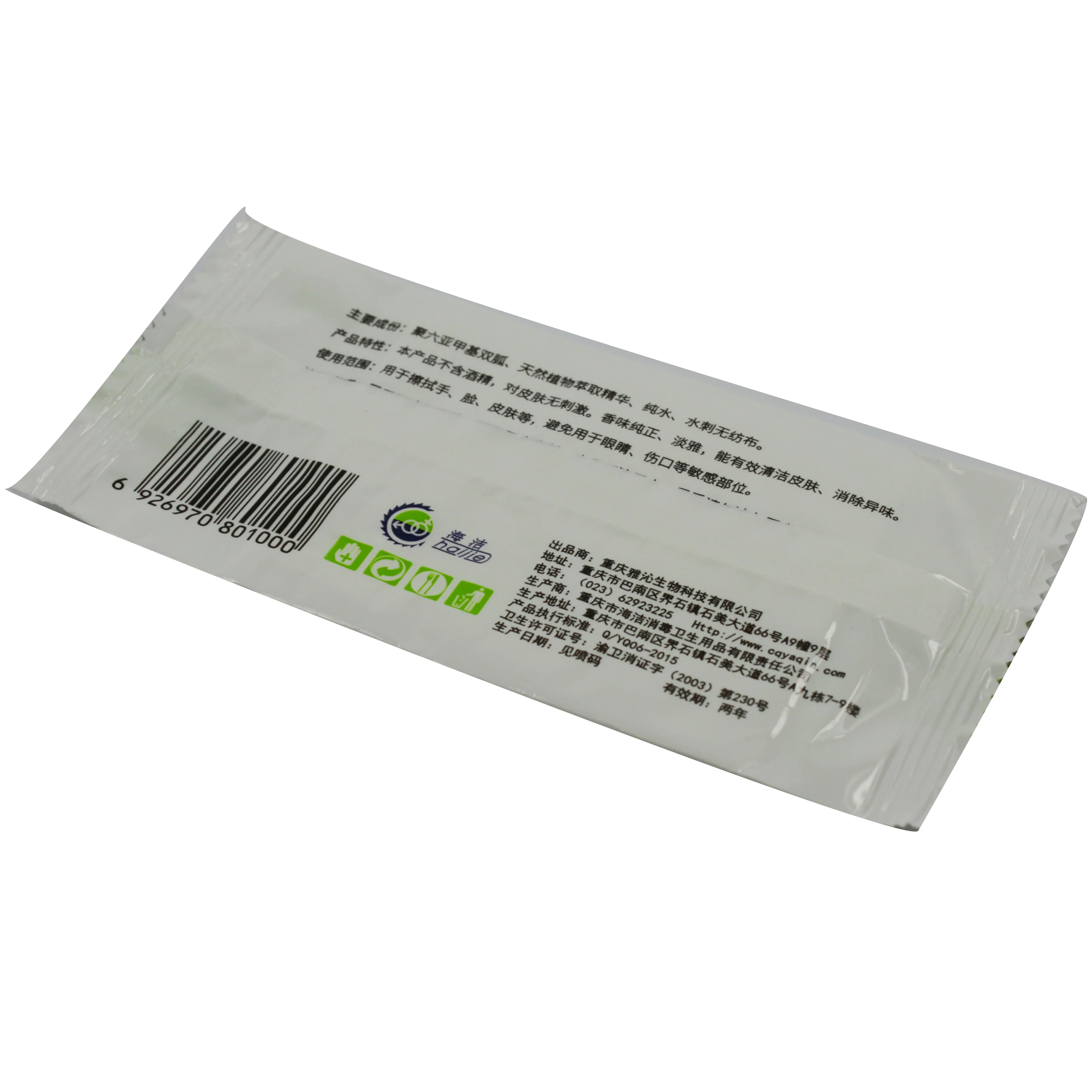 Haijie, низкая цена, отдельная упаковка, влажные салфетки для взрослых для ежедневного ухода