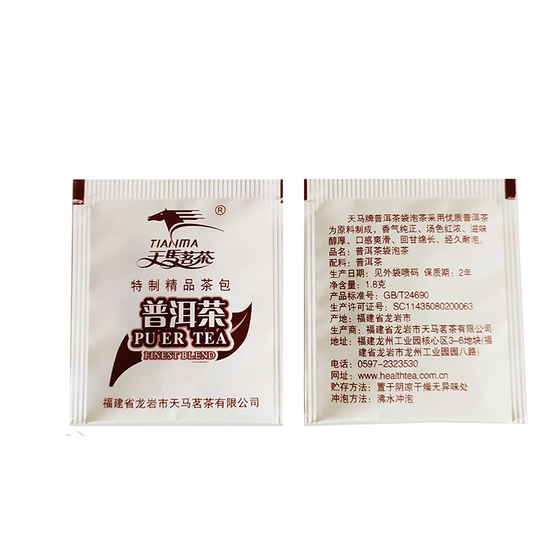 
China Factory 2.0g *100teabags puer tea for restaurant tea Good competitive price 