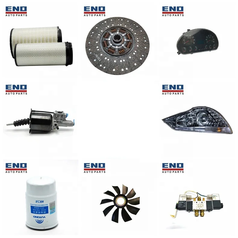 Оригиналы и Качественные и недорогие запчасти OEM Ютонг