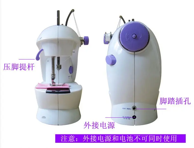 sewing machine foot pedal or hand switch operated FHSM-202