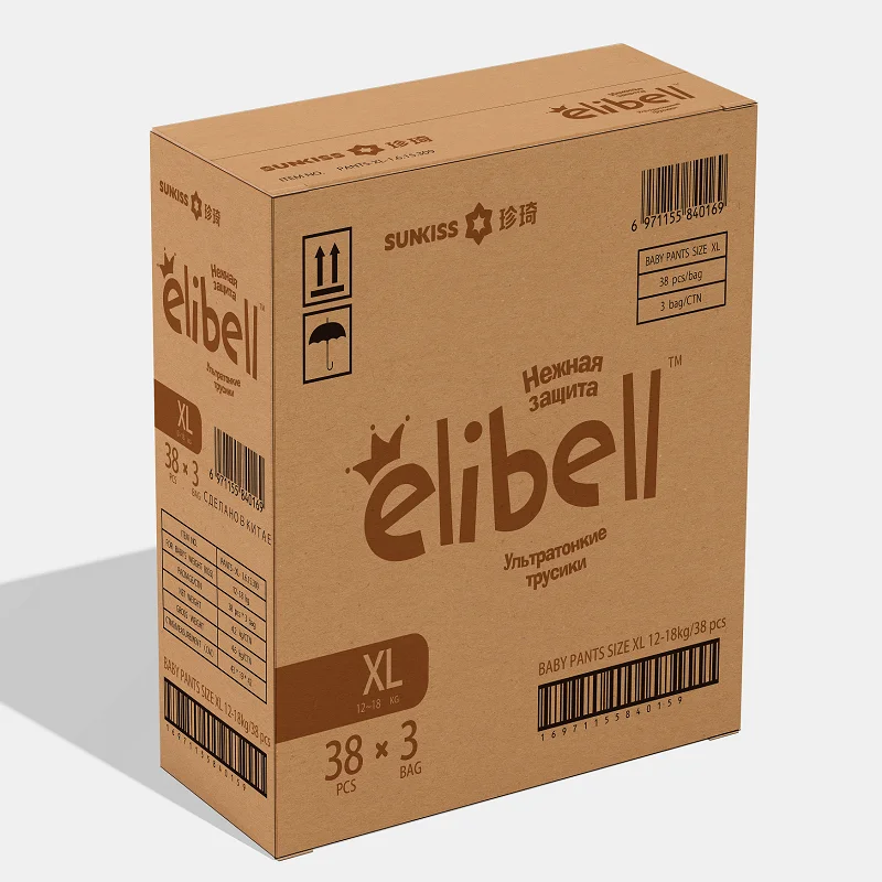 High quality baby choice baby care daily changing diapers pad