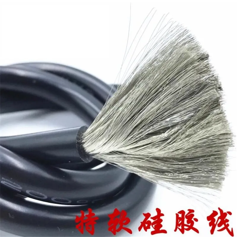 4AWG insulated silicone rubber wire 5000/0.08mm tinned cooper stranded heating wire