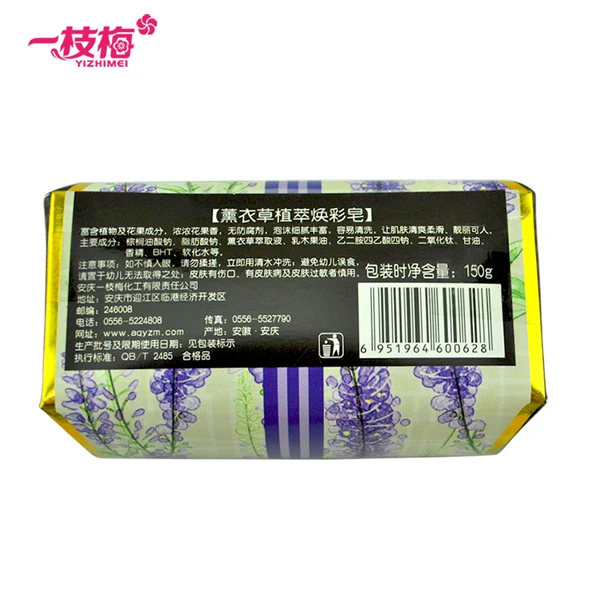 High Quality korean Volcanic Mud Soap for bath  Toilet Soap Body Soap