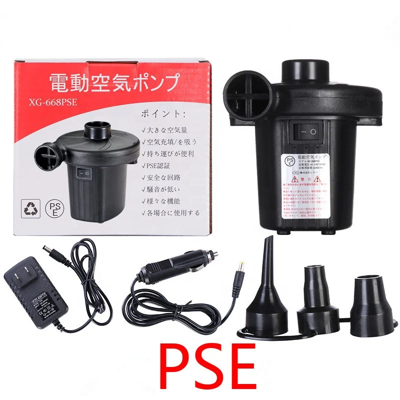 Amazon High Quality Portable PSE Japanese Standard Electric Pump AC 110 V Inflatable Air Pump DC 12V Car Pump For Pool Toys