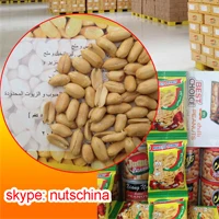 
CRISPY YUMMY BEER NUTS ROASTED PEANUTS 