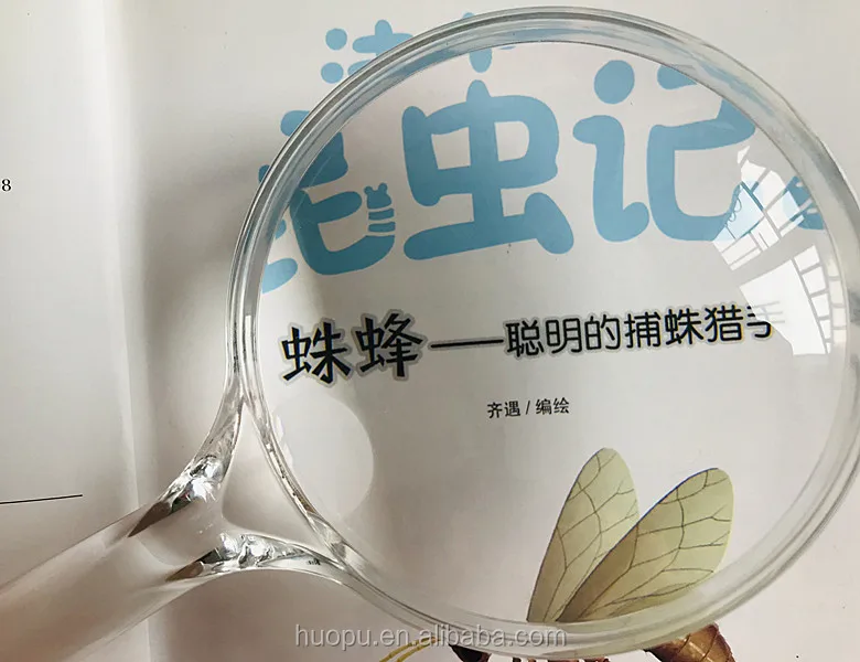 Акриловые biconvex оптические линзы для Высокое качество увеличительное стекло