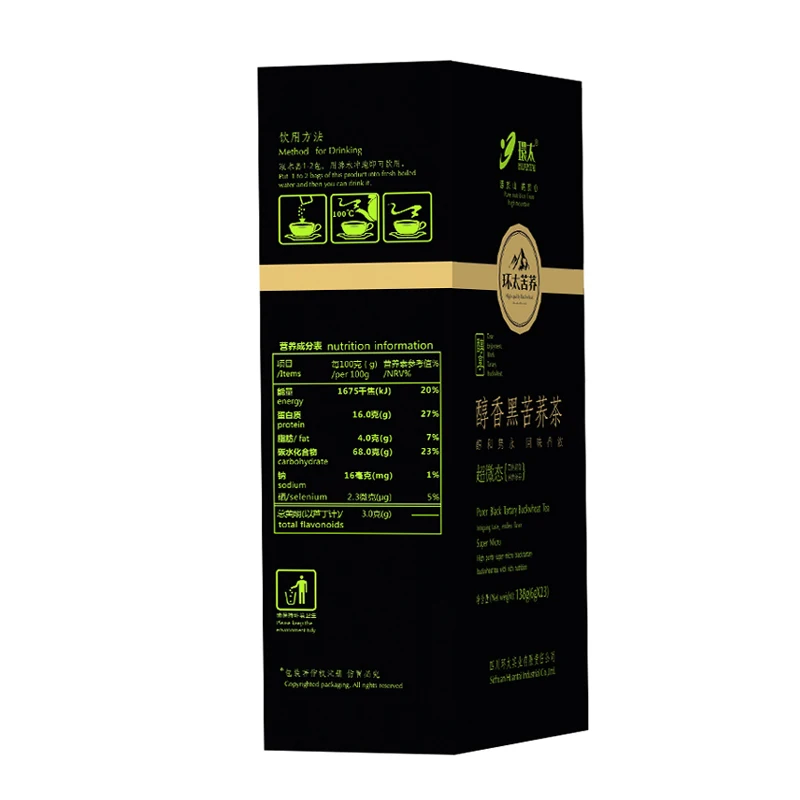
126g Free Sample Sichuan huantai super-mirco Pure Black Tartary Buckwheat Tea diabetic food 