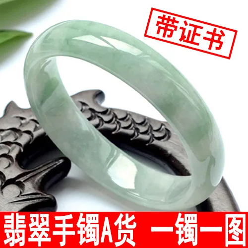 YQ25 natural jade bangles Bracelets or Bangles Type and Bracelets, Bangles Jewelry Type Jadeite
