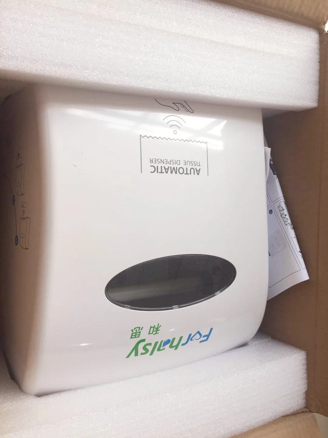 
home bathroom toilet kitchen complete automatic hygienic roll paper towel dispenser 