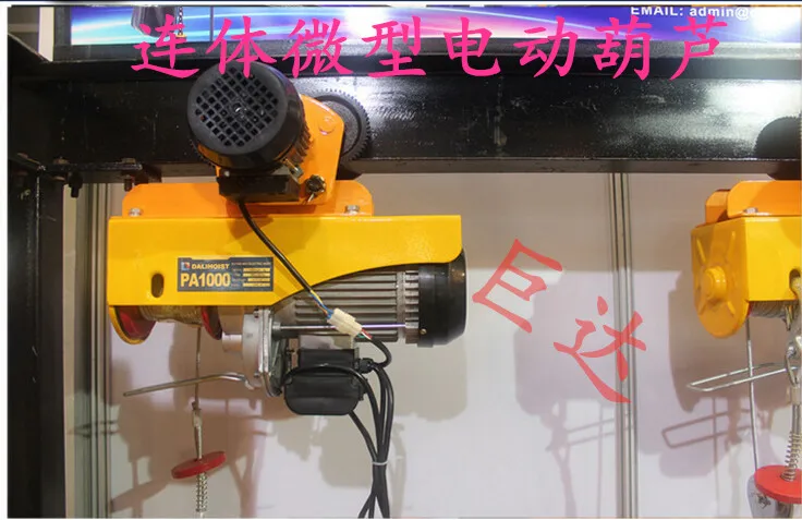 
PA type mini electric wire rope hoist winch 230v electric hoist 