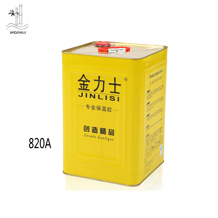 
Sponge Foam Glue For Pvc Sheet Sofa Laminate Sheet Glue 