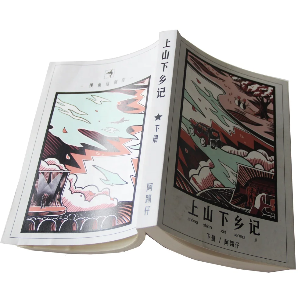 Красочная детская книга с индивидуальным принтом