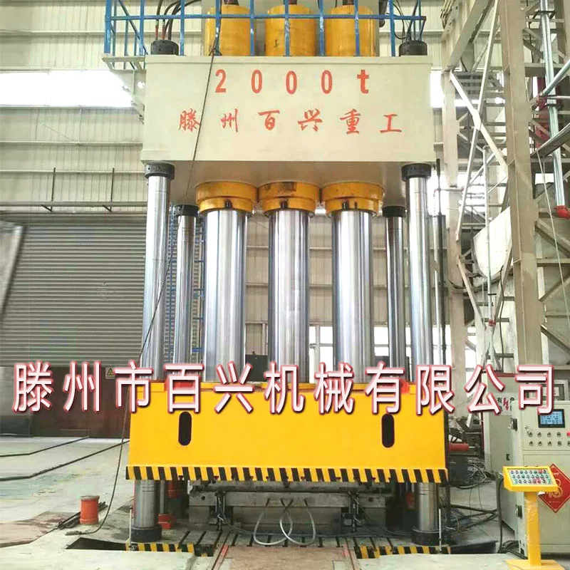 2000t SMC hydraulic press is used for integral bathroom molding