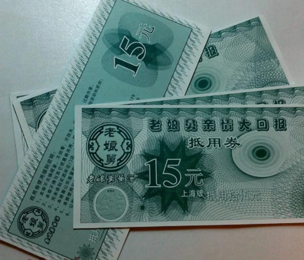 professional tickets vouchers security printing