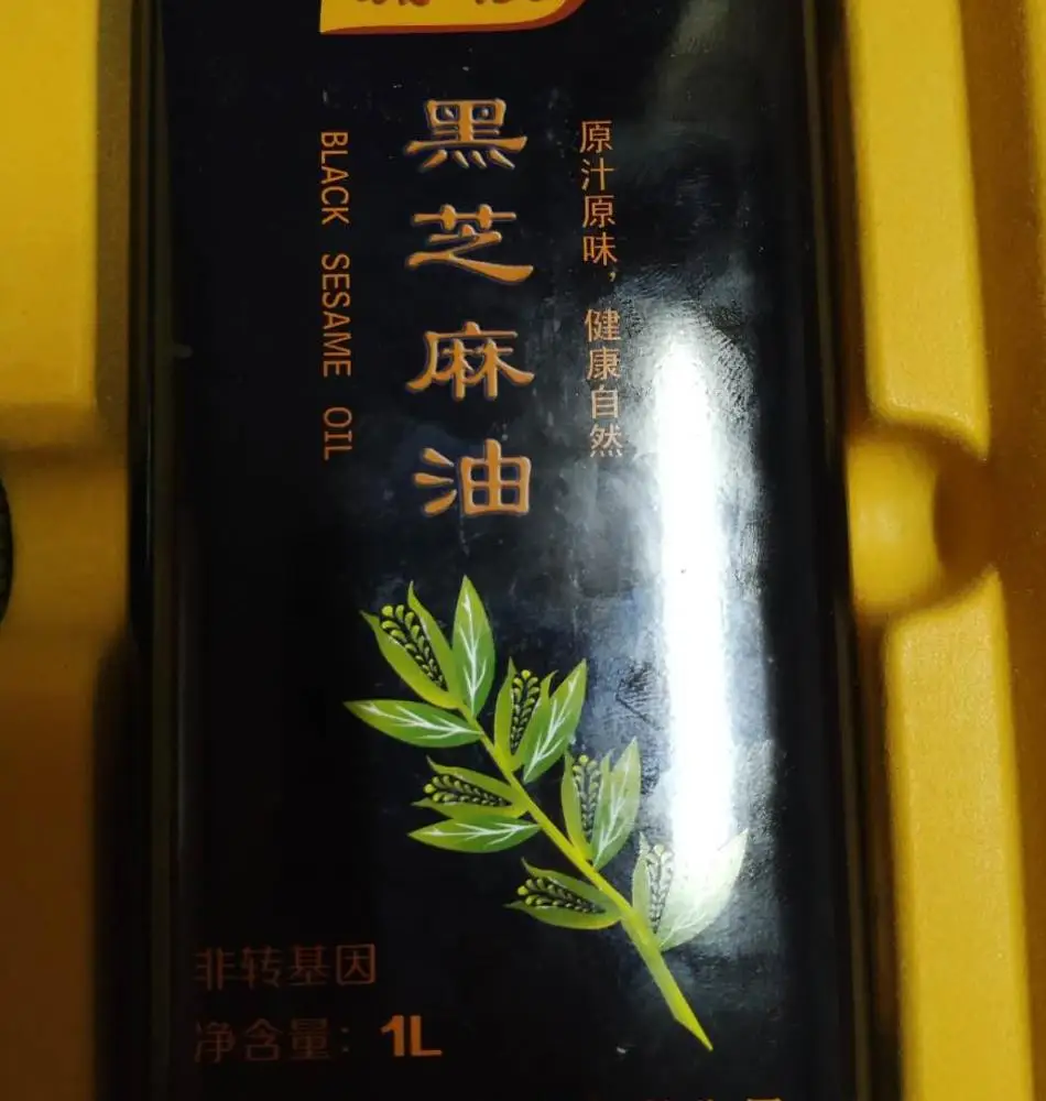 
5L pure sesame oil Yu Liang Brand 