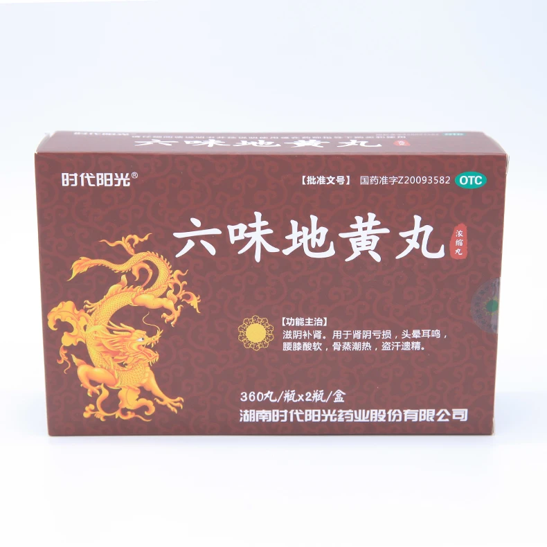 
Liu wei di huang wan herbal supplements medicines for kidney deficiency Aphrodisiac diabetes,spot-fading,aphrodisiac medicine 