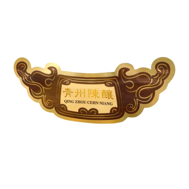 liquor trademark is 3d multiple laminating lens film