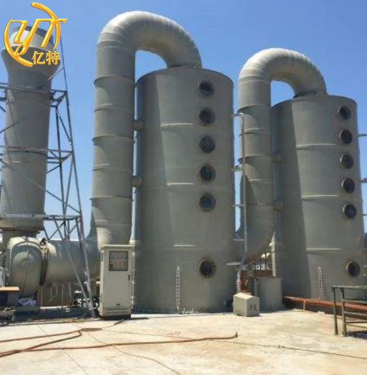 Customized Large Waste Gas Purifier for H2s Treatment