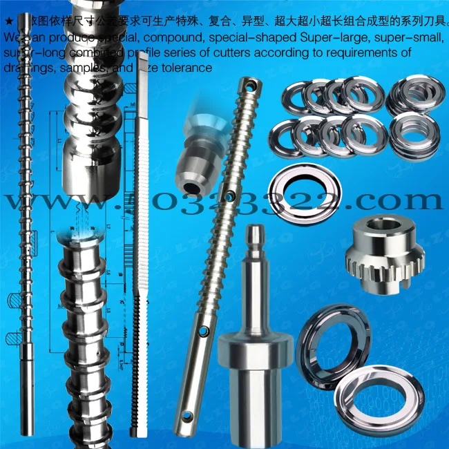 
Rifling broach cutter,Rifling Hard Alloy Broach 