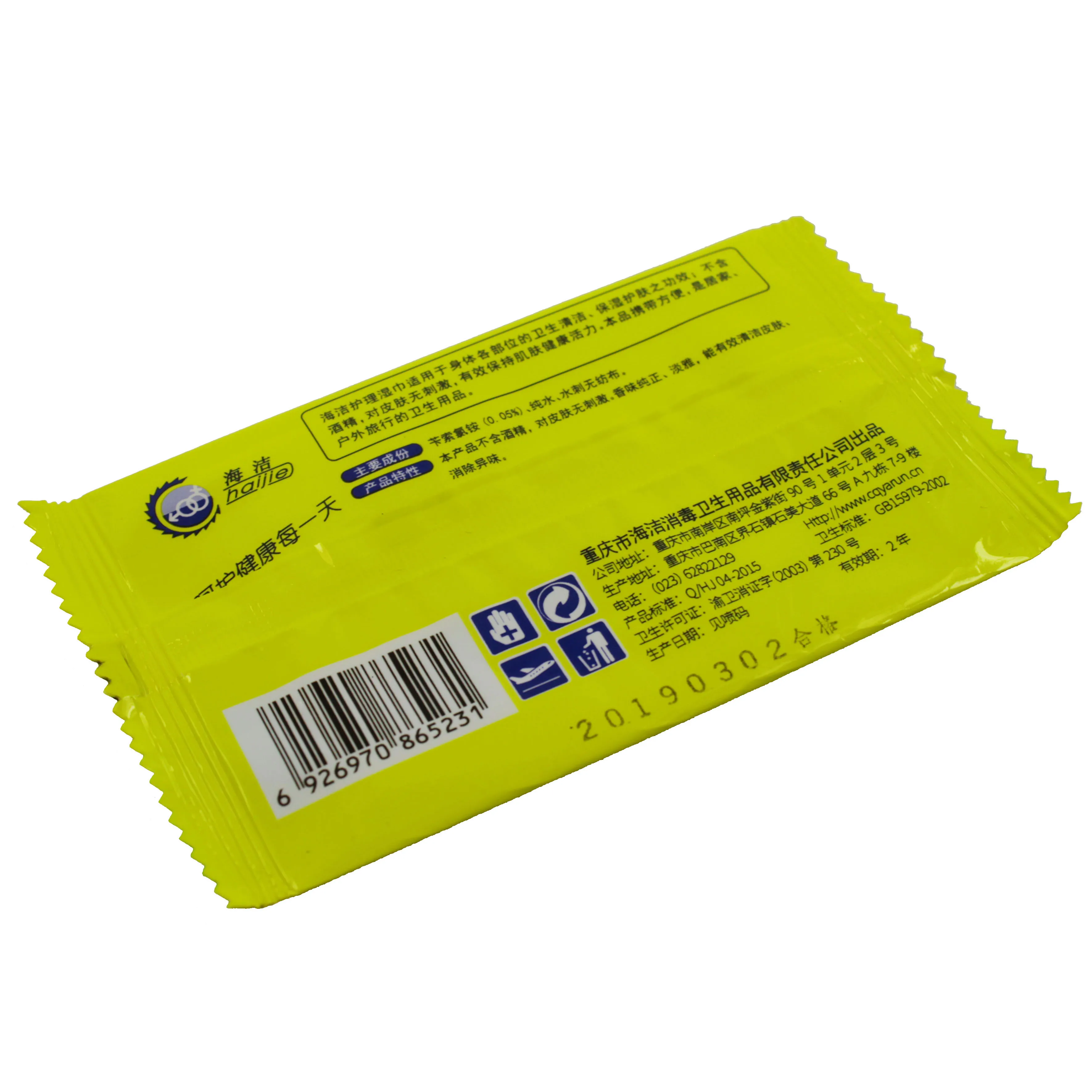 Haijie Low Price Pomegranate Extract Adult Wet Wipes