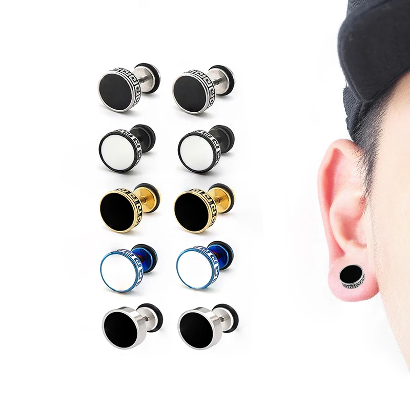 Punk Anti allergy Piercing Ear Stud Male Fashion Jewelry Best Gifts Unisex Barbell Surgical Steel Men Earrings