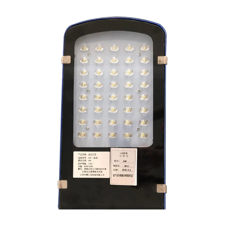 High quality 20w 30w 40w 50W 60W 80W led street light